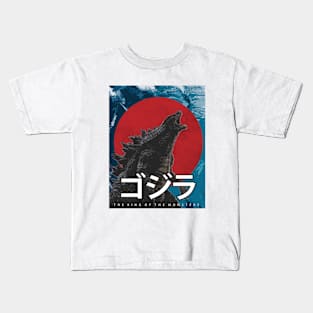 Godzilla the king of the monsters Kids T-Shirt